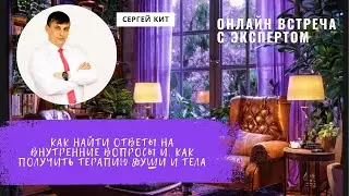 О группе 