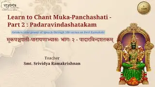 Course Trailer | Learn to Chant Muka-Panchashati - Part 2 : Padaravindashatakam