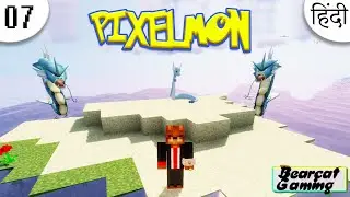 🔥 Catching Gyarados & Dratini 🔥 Minecraft Pixelmon Ep 07 Hindi