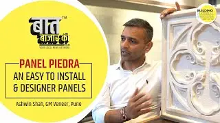 What is Panel Piedra | An Easy to Install & Designer Panels | GM Veneer Pune | Interior & Exterior