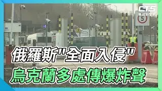 俄羅斯