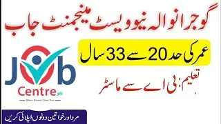 Gujranwala Waste Management Company GWMC Jobs 2025 Apply Online // GWMC jobs