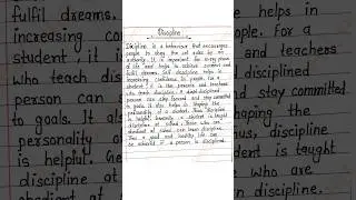 Discipline essay in English |Essay on Discipline/Essay on Discipline in English writing.