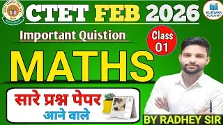 CTET FEB 2026 MATHS l CTET MATHS CLASS 01 BY RADHEY SIR l