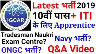 IGCAR Apprentice? | ONGC Naukri? | Navy Tradesman Exam Centre? | Navy Naukri 2019? | Q&A Video?