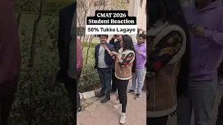 CMAT 2026 Student Reaction | CMAT Exam Analysis