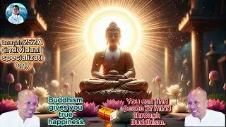 ឯតទគ្គភិក្ខុ252A(Individual specialization)