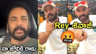 naa anveshana vs shivaji || naa anveshana vs garikapati || naa anveshana || telugu trolls