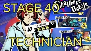 Прохождение уровня 40 (бесплатная игра) за техника CLEAR в Persona 5: The Phantom X.