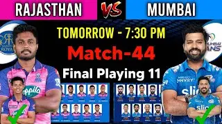IPL 2022 Match- 44 | Mumbai Indians Vs Rajasthan Royals Match Playing 11 | MI Vs RR Playing 11 2022