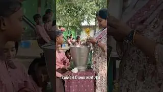 स्कूल गेम्स#magic games#science games#youtubeshorts