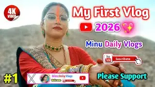 My First Vlog 🥰ll यह मेरा जीवन का फर्स्ट ब्लॉग है 💙ll First Vlog Viral Trick ll Welcome To My Vlog