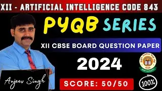 XII AI PYQB 2024 Solution | Class 12 Artificial Intelligence AI Code 843 CBSE Board Exam 2024 Paper