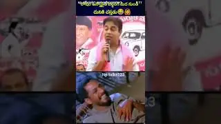 ktr joking on revanth Reddy #funny