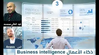 (3)  اجابة عن الاسئلة في الدرس 1 و 2