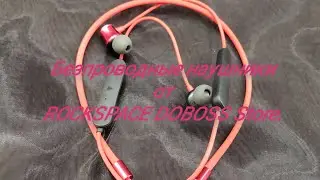ПРИВЕТ ПРИВЕТ.  Безпроводные наушники от #ROCKSPACE DOBOSS Store.