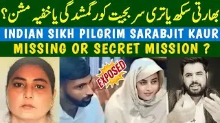 Sarabjit Kaur Missing Case: Love Story, Conversion&hellip; or Secret Mission?