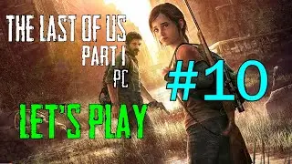 The Last of Us Part I |  №10 ПРОХОЖДЕНИЕ  #thelastofus  #videogame #comment  #dhplaygames