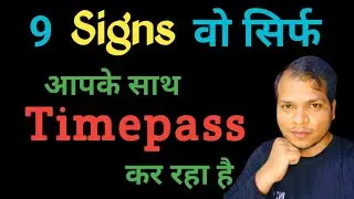 9 signs partner apke sath sirf timepass kar rha h | Kahi partner apke sath timepass to nahi kar rha