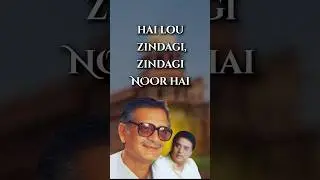 Hai Lou Zindagi | Jagjit Singh & Gulzar  #loveghazal #hitghazal #oldsong #hindighazal