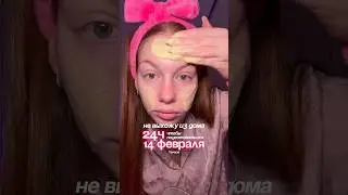 как вы готовились? оригинал энзимной пудры: вб: WW296409 озон: 1787329551