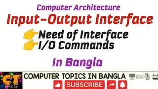 I/O Interface ||I/O Commands ||Need of I/O Interface in Bengali