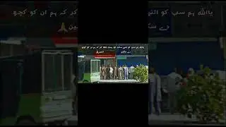 YA ALLAH APNI JANAB M SY ITNA ATA FRNA K HUM IN JESO KI MADAD KE SKY|#Pakistani|#ALLAH#BEROZGARI#