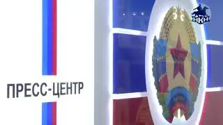 НКН. Кто из жителей Украины сможет приехать в ЛНР?
