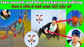 photo editing background change//blur background editing//sketchbook editing #faceapp #editing
