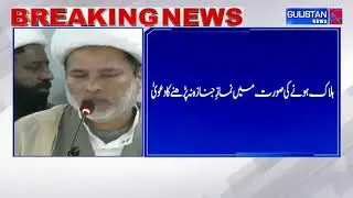 Karachi Cleric Says Funeral Prayers Will Not Be Offered for Soldiers Joining US Alliance