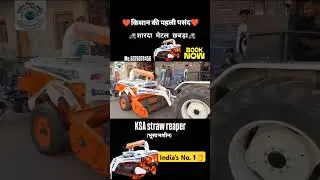 Best straw reaper | Ksa straw reaper | भुसा बनाने की मशीन #beststrawreaper #tranding #viral #tractor