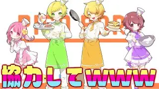 絶対に協力しない6時のおやつが力を合わせてわちゃわちゃしてみたwww【ピコパーク】