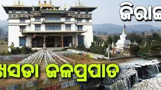 jirang Buddha temple. (Nepali) ଜିରାଙ୍ଗ ବୁଦ୍ଧ ମନ୍ଦିର   ନେପାଳୀ