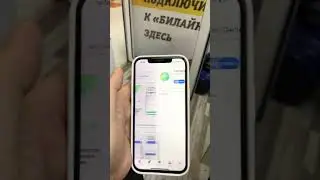 На IPhone Как Скачать Сбербанк онлайн￼