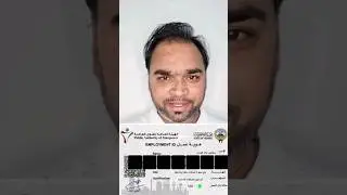 How to create smart employee ID in Kuwait......