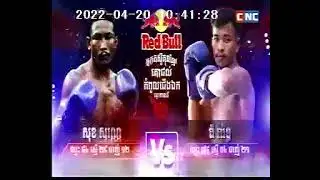 Promote Trailer Red Bull CNC 20 04 2022