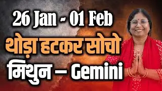 Gemini (Mithun) Weekly Rashifal 26 January – 1 February 2026 | Career Love Finance | Hindi English