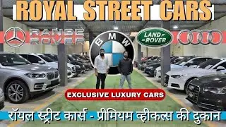 3 Lakh used car Feel like a 40 Lakh Car | Royal street Cars 