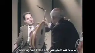العرب والموسيقى: عندما فاجأني الأستاذ نجاة قصاب حسن على الهواء مباشرة قائلاً:أسمعني عزفك على العود!!