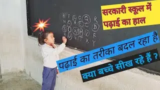Knowledge of English alphabet अंग्रेजी वर्णमाला का ज्ञान @stdwithkpd6148