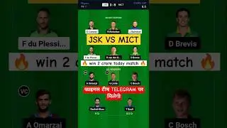 JSK vs MICT Dream11 Team, Joburg Super Kings Vs Mi Cape Town Dream11 Prediction #dream11team #sa20
