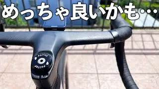問題が起きたので5万円以上かけてハンドル変えます…