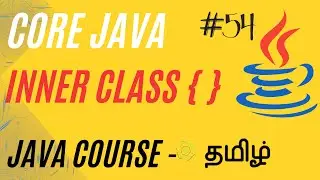 Inner Class in Java | Java Course in Tamil | Ganesh Teaching Studio