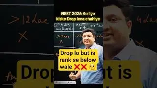 Should I Take Drop for NEET 2026 | NEET 2026 Dropper Strategy by NV Sir #neet2026 #shortvideo #yt