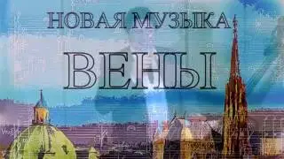 Mariinsky New Music Ensemble - 