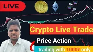 @BPD f&o trader is live! bitcoin live trade/आ जायो trader