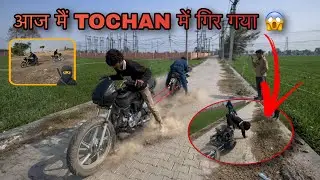 आज फिर Tochan में clutch plate गयी | splendor vs splendor system hang | vishal jaat | video