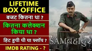 Sam Bahadur Lifetime Worldwide box office collection, sam bahadur hit or flop #vickykaushal