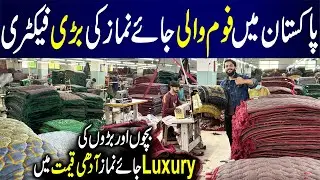 Janamaz Biggest Factory | Premium Janamaz at the Best Wholesale Prices | Hadiya Red n Bed