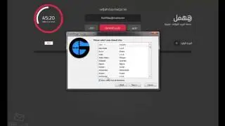 GAMERANGER download software to play any game online